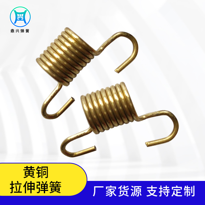 供应河北黄铜拉伸弹簧压缩玩具拉簧机械批发黄铜材质