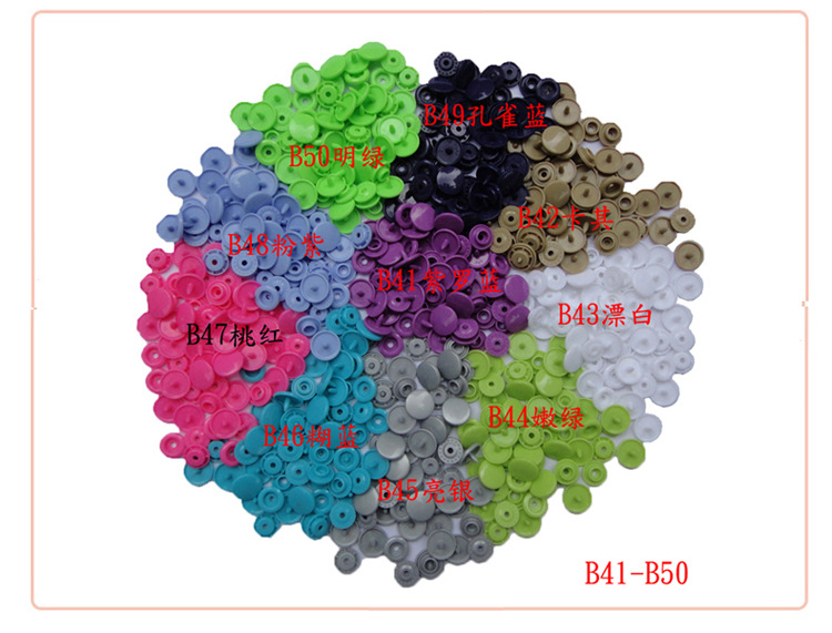 四合扣B41-B50.jpg