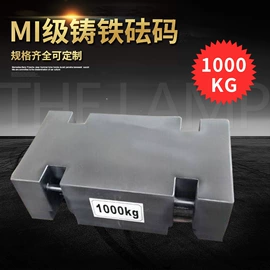 工装夹具;平板;其他量具