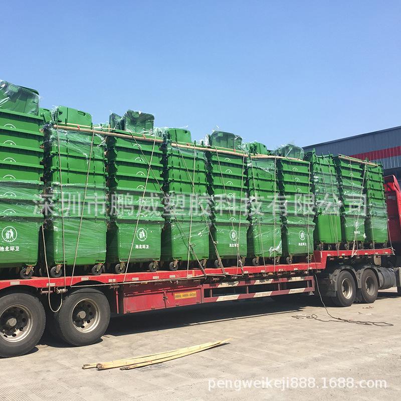 660升塑料垃圾桶环卫垃圾车大型户外环卫垃圾桶、1100升垃圾胶桶