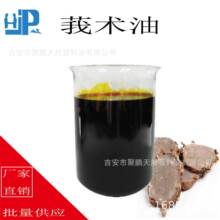 ݭ�g�� ֲ����ȡ ��޹���� ���ݾ��� �ջ�ԭ�ϣ����󃞻�