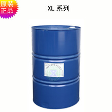 XL-80非離子表面活性劑 巴斯夫異構醇XL80 氣味低溶解快樣品免費