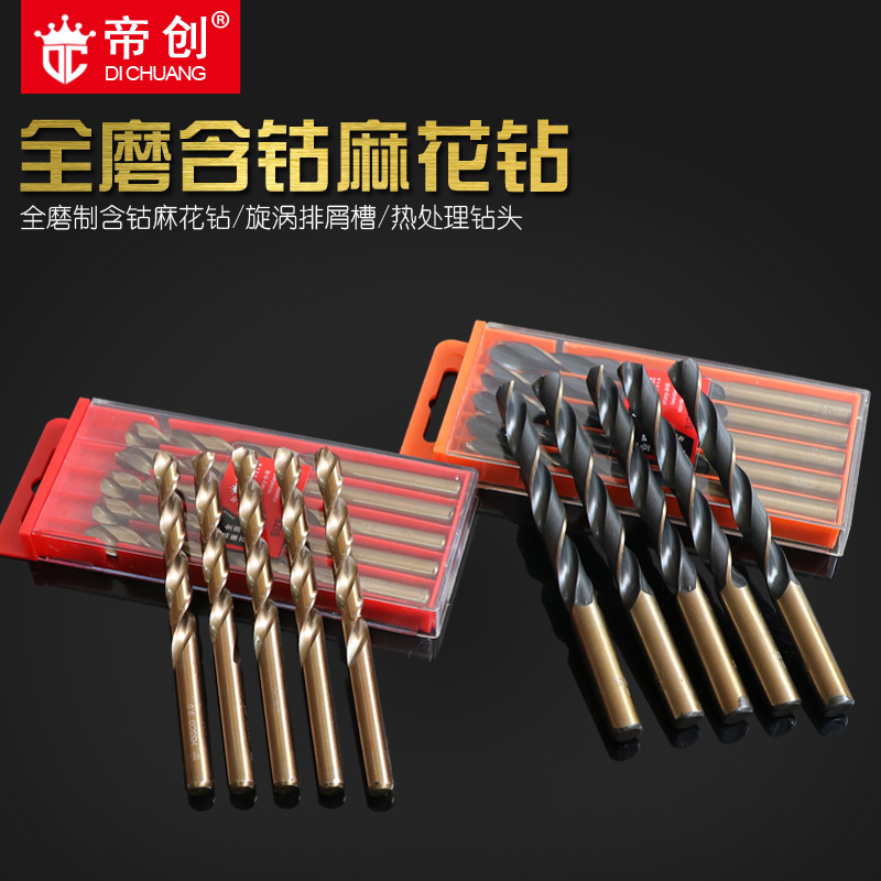 Emperor Chong twist drill Grinding Straight High-speed steel bit HSS Open hole Stainless steel