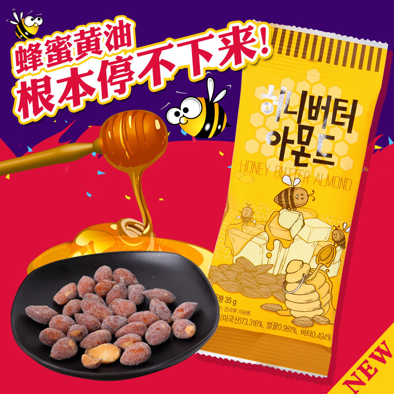 韩国进口Tom's 汤姆农场蜂蜜黄油扁桃仁杏仁腰果综合坚果零食35g|ru