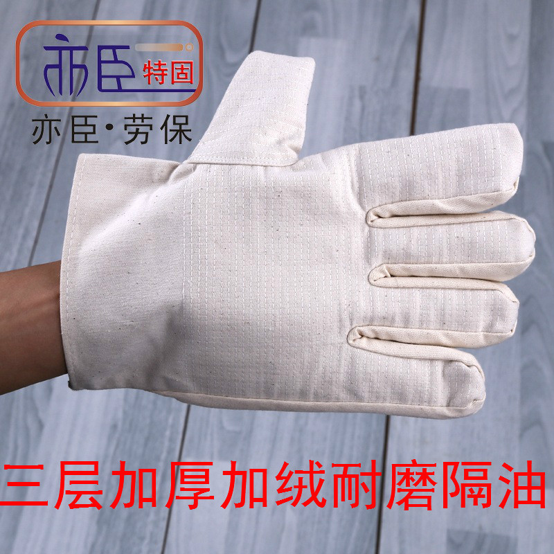 指标 手套厂家销售C棉三层加厚帆布手套电焊吸汗抗撕裂不易破指