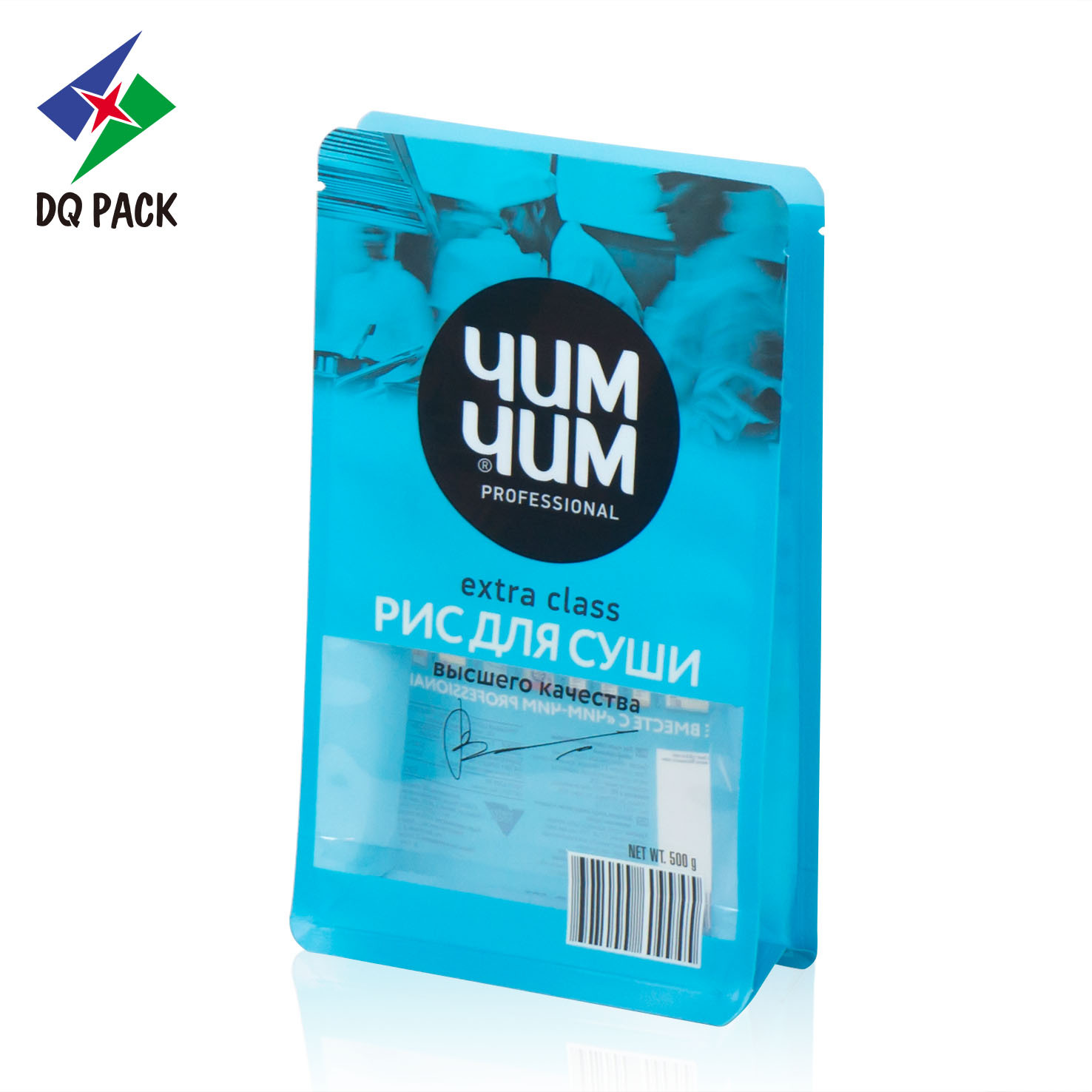 带窗口透明八边封拉链包装袋零食小吃食品塑料食品袋印logo包装袋