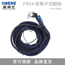 WeOBC-P80A՚xи 4/10׺һwʽͬ^