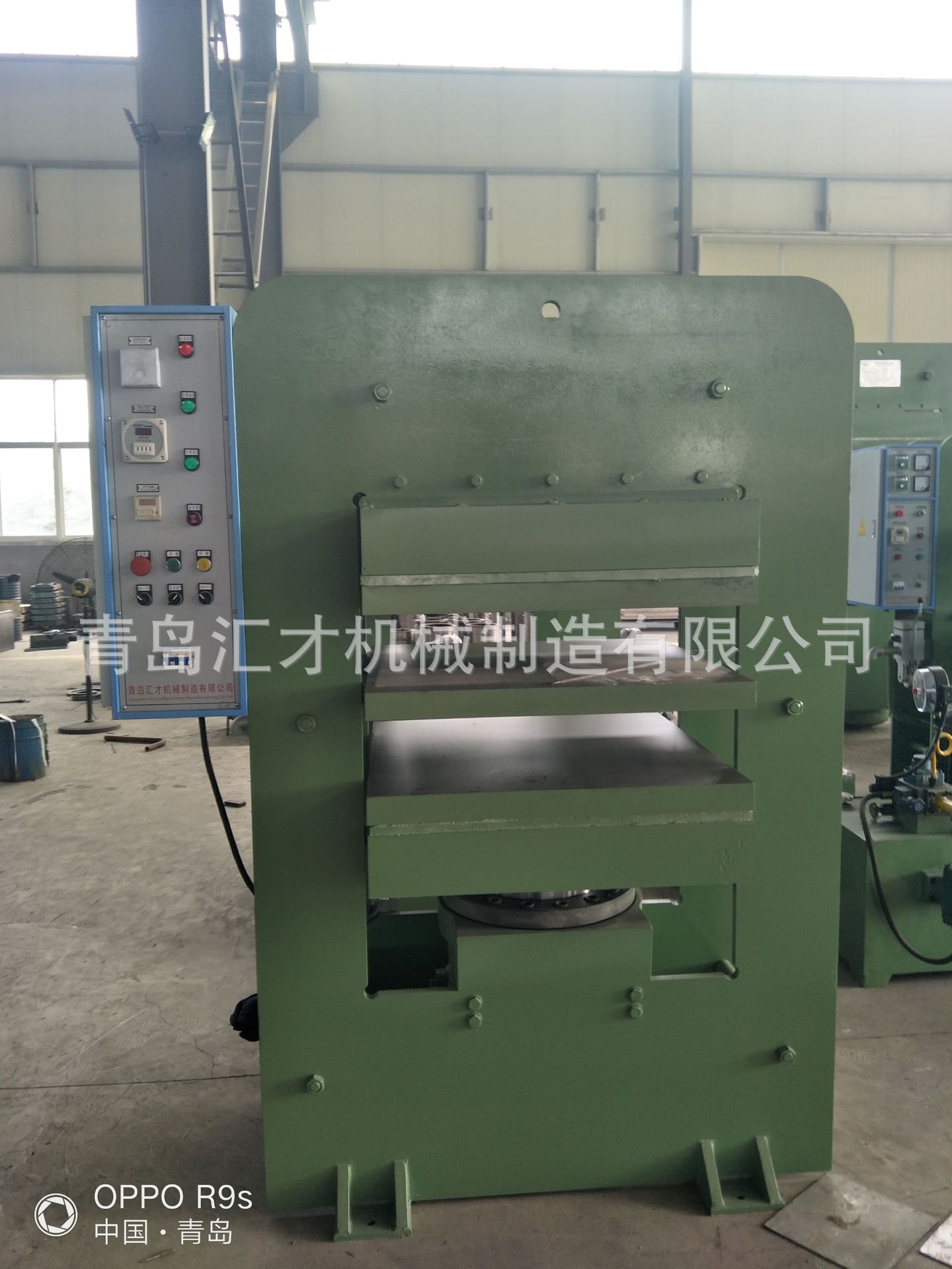 【专业定做】橡胶制品框式液压平板硫化机