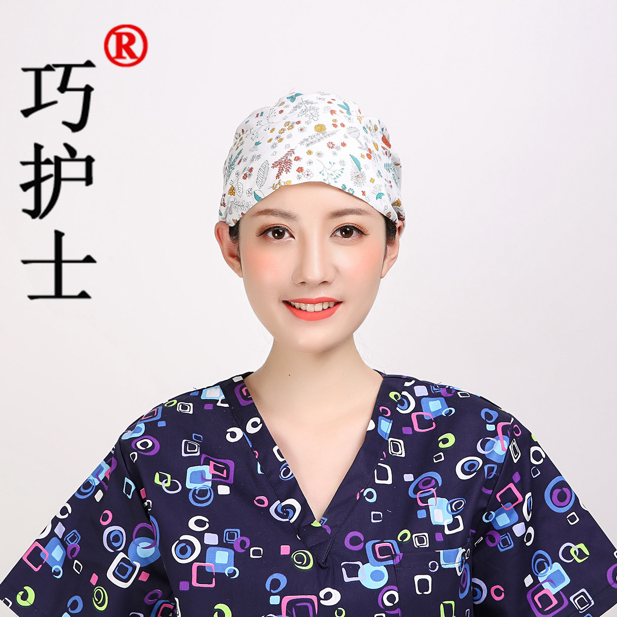 巧护士 系带葫芦帽韩版草白全棉印花手术室帽男女防尘卫生工作帽