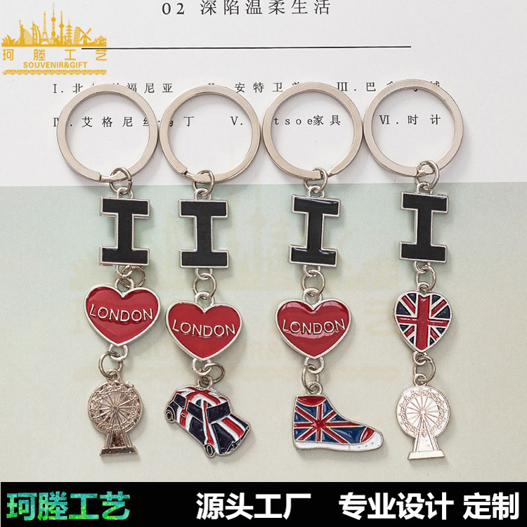 British Tourist Souvenir Keychain Metal Bag Car Pendant Cartoon DIY Accessories Keychain Metal