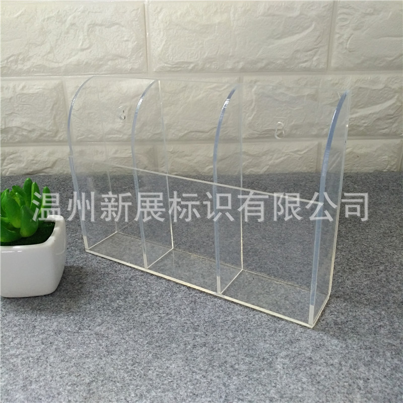 家用办公空调电视亚克力遥控器三格挂架支架底座挂墙座收纳盒