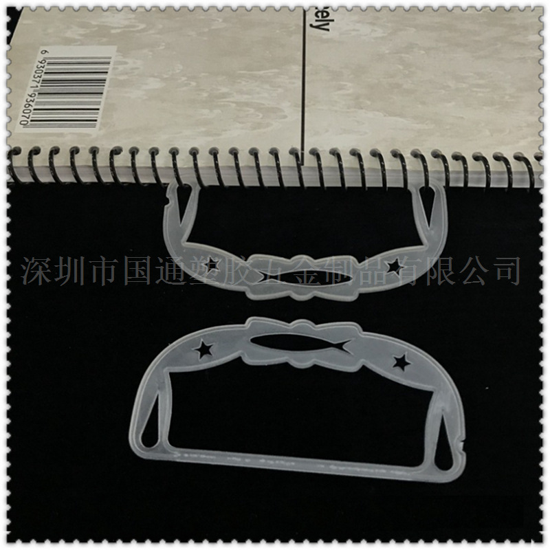 厂家供应线圈本提手 A4速写本提手 文具提手手柄 笔记本