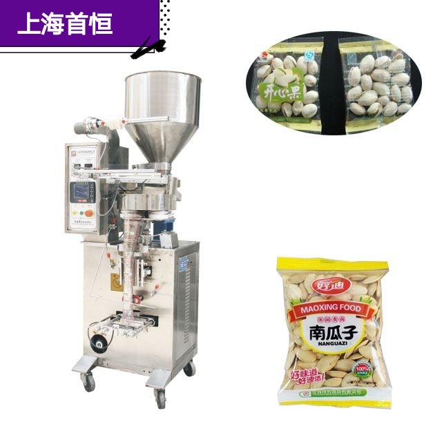 三合一速溶摩卡咖啡粉包装机 背封颗粒包装机