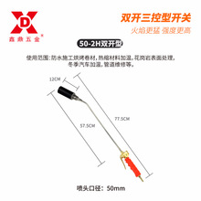 50-2H��ˮҺ���⇊�𘌏S�����l��ë�����ӟ����昌ú�⇊���