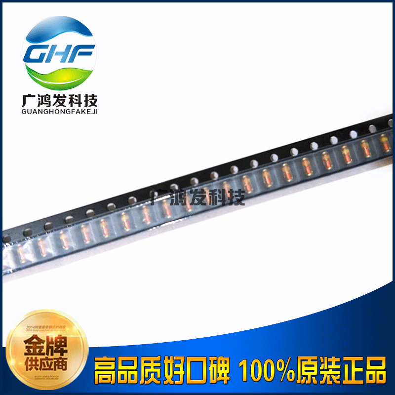 BZV55-C3V6 稳压二极管 玻璃圆柱 贴片SOD80C LL-34 全新原装进口