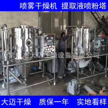 ��Ӧ ���ܽ����׷�ר����������� ������������������ ����豸