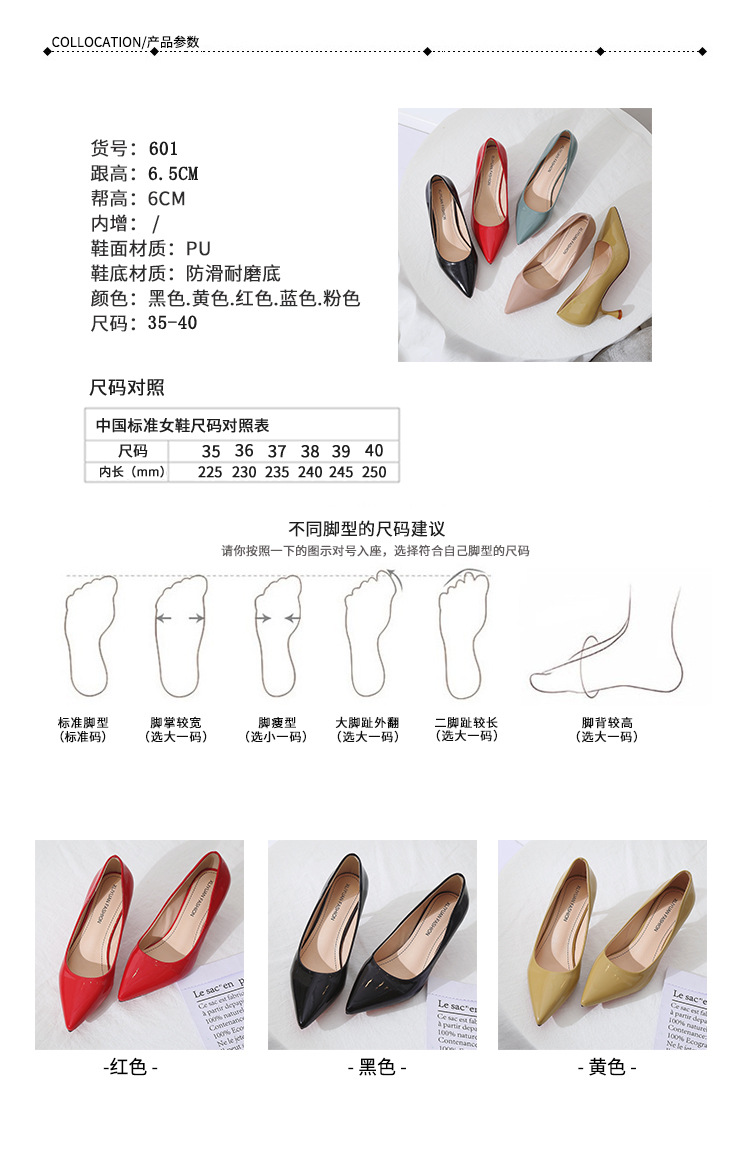 Chaussures tendances femme en PU artificiel Augmenter Résistant à l usure - Ref 3440129 Image 11