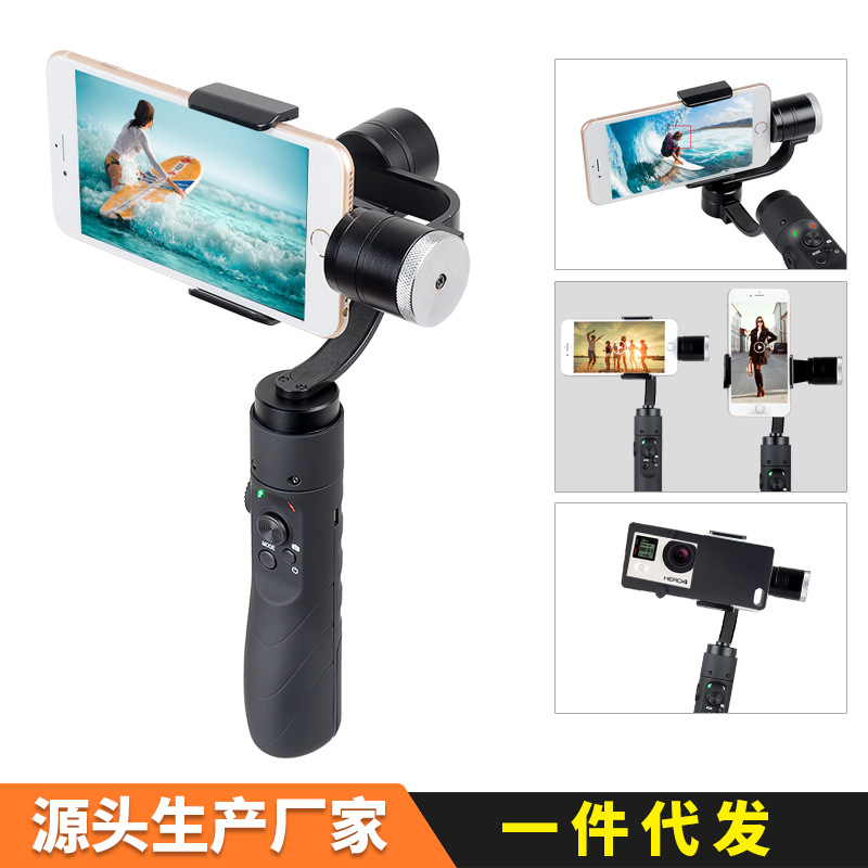航景AFI V3手机三轴稳定器 手持拍摄防抖云台视频摄像 厂家直销