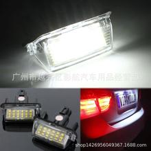 LED՟ F؛NSToyota CAMRY YARIS LED License Lamp