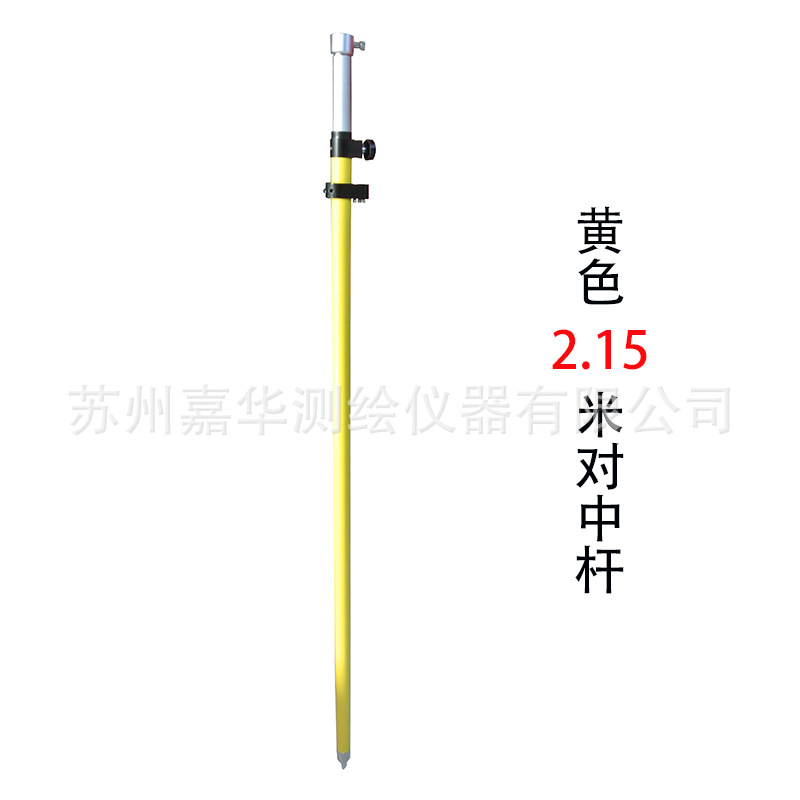 全站仪棱镜对中杆2.15米3米5米对中杆5米绝缘杆对中单杆GPS对中杆