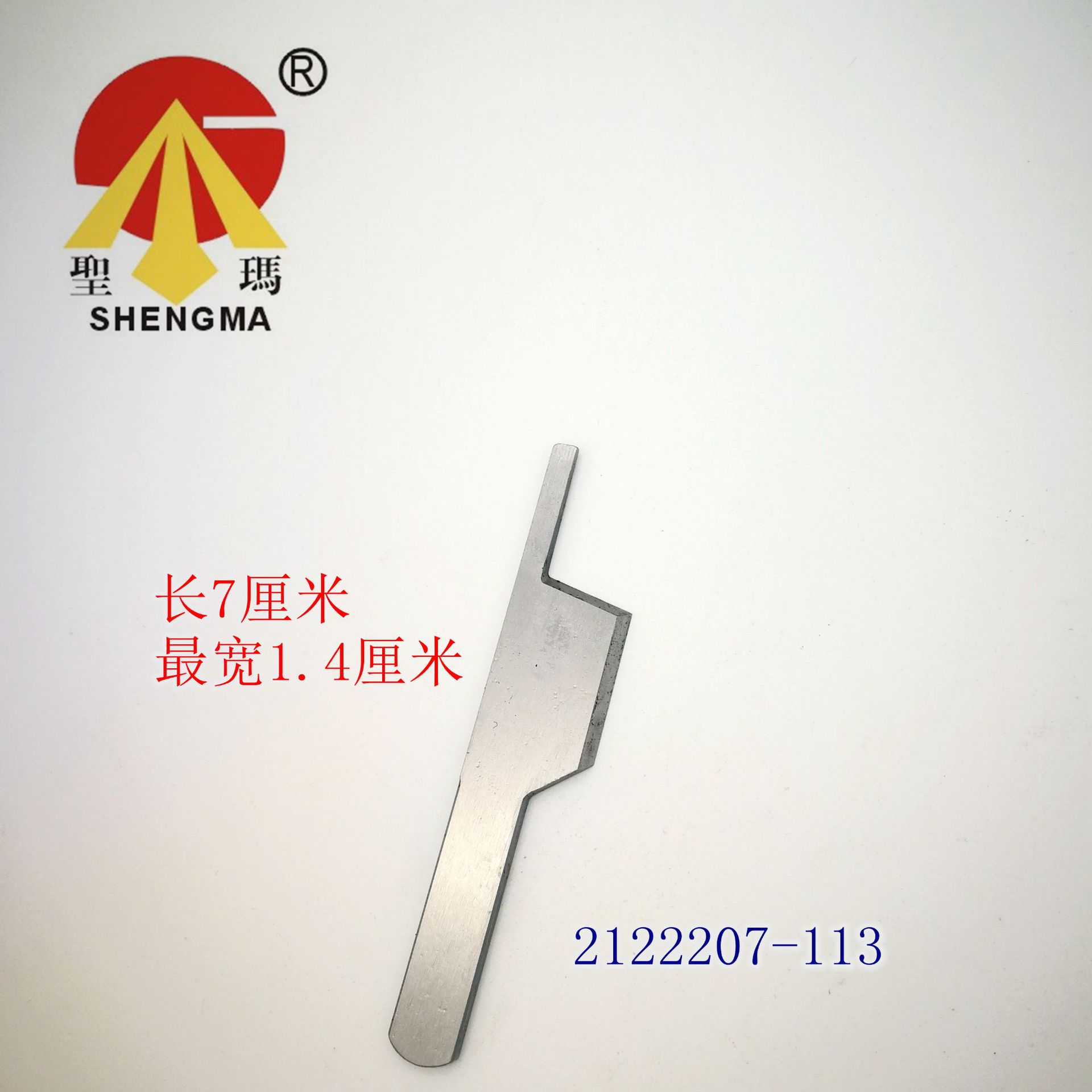 6717大切包一体机刀片工业切包机刀片厚料 高速钢 2122207-113