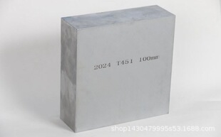 5052UACJ�ձ�ס�ѺϽ�5052-H36��5652��5251��5454��5554��5352�X