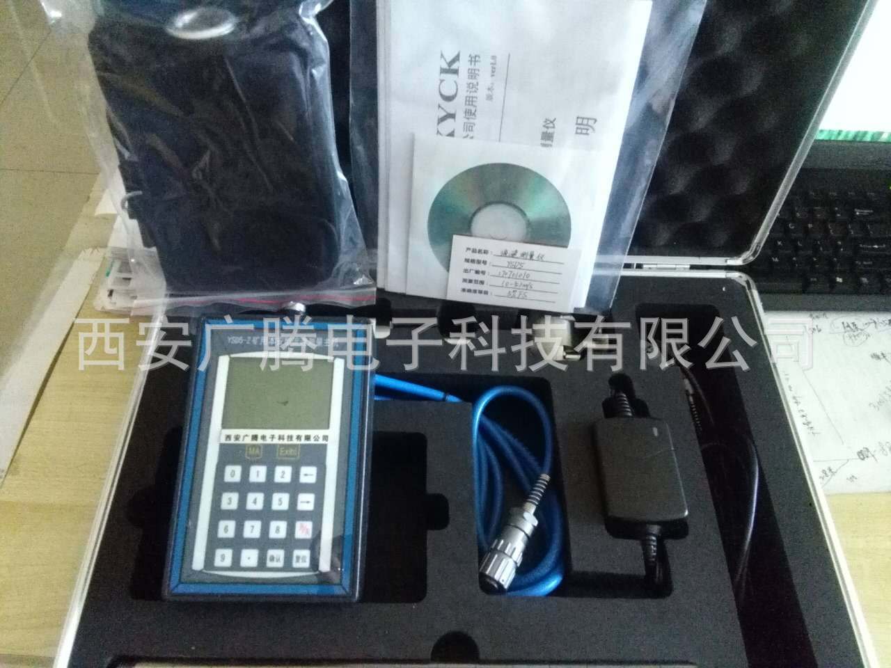 防爆本安型流速仪