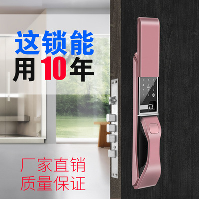 滑盖指纹锁 高端家用防盗门智能锁密码锁大门电子磁卡工程手机App