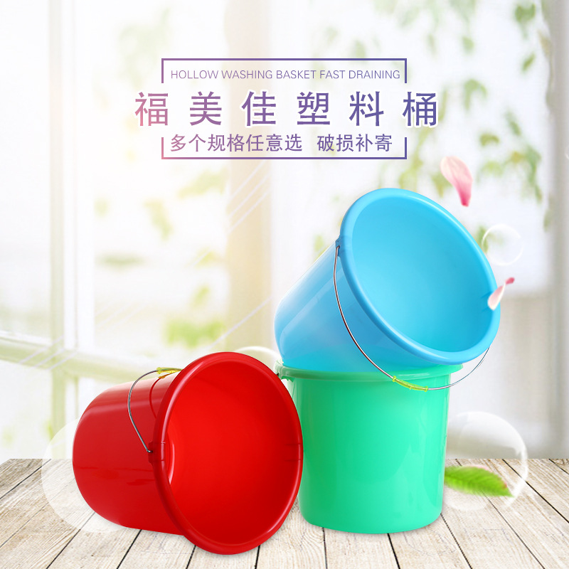 廠家直銷塑料手提水桶 家用洗車多規格塑料桶加厚手提戶外水桶