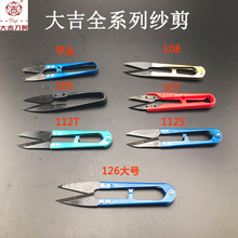 ��ȫϵ�м��� ʮ�ֽ��޲�ˇС���� ���^�� ���ɼ���