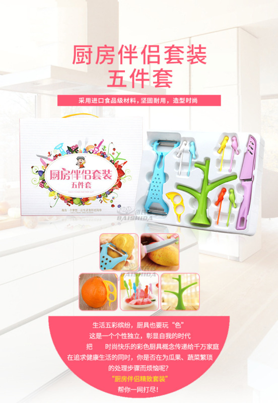 详情 (1).jpg_800x800.jpg