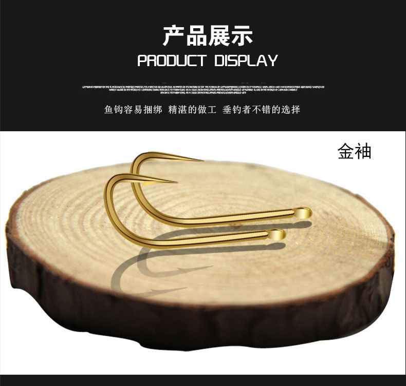永丰金袖钩_10