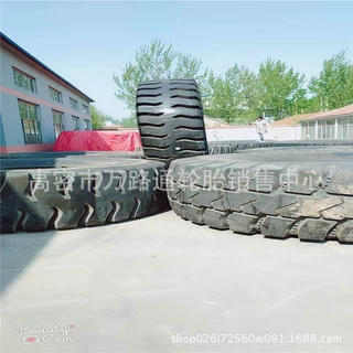 工程轮胎37.00-57 E-4花纹 矿山车轮胎 37.00-57