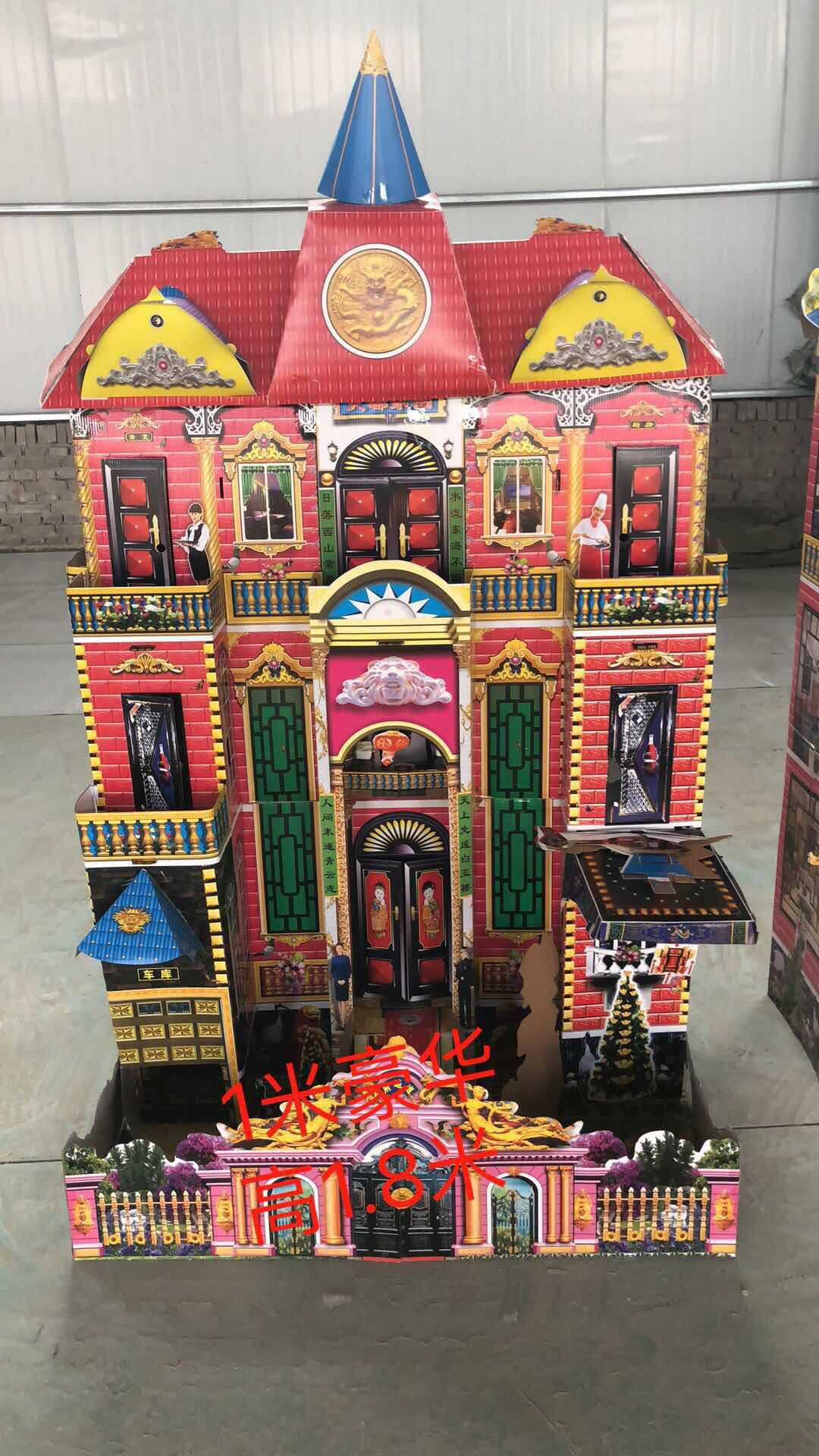 mmexport1530589248295