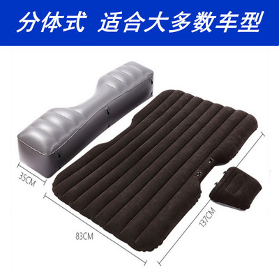 分体式车载充气床垫 加厚旅行床汽车后排后座折叠充气床 户外气垫|ms