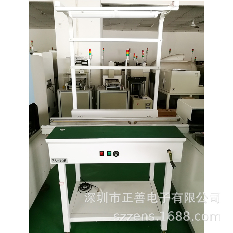 接驳台1