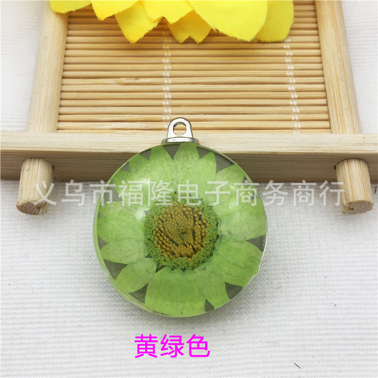 黄绿
