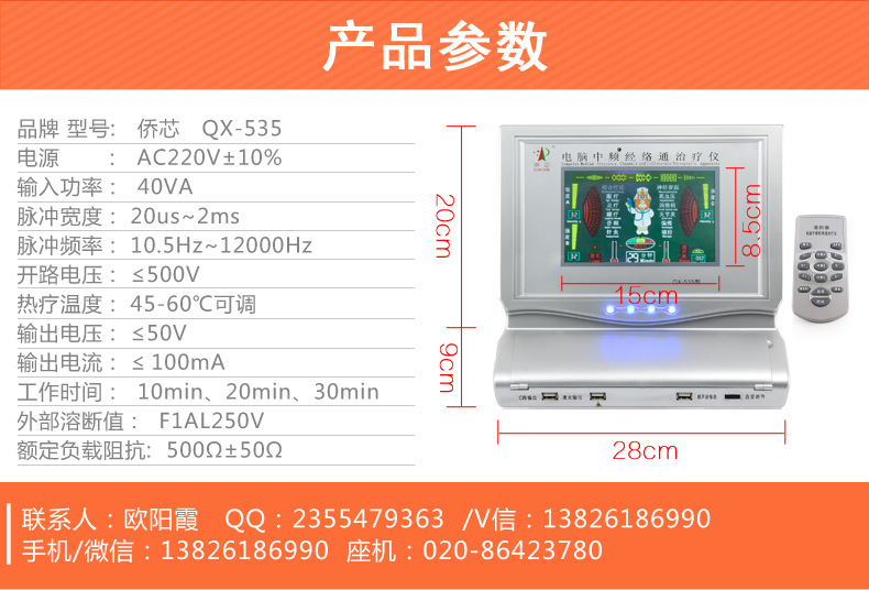 QX-535_04.jpg