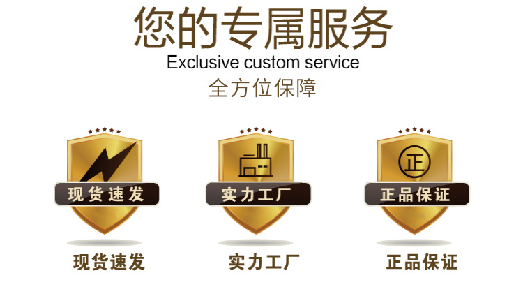 华运淘宝详情750_10