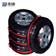 210T滌綸布輪胎罩 汽車輪胎保護罩 防水防曬防塵備胎四件套