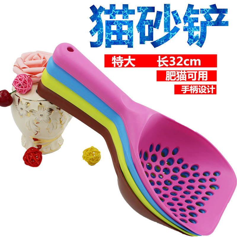 Wholesale cat litter shovel thickened large 32cm pick-up shovel pet food shovel cat litter spoon cleaning pick-up supplies
