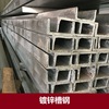 Kunshan curtain Attic Steel Column Section U steel National standard texture of material 5 6.3 8 10# Galvanized channel steel