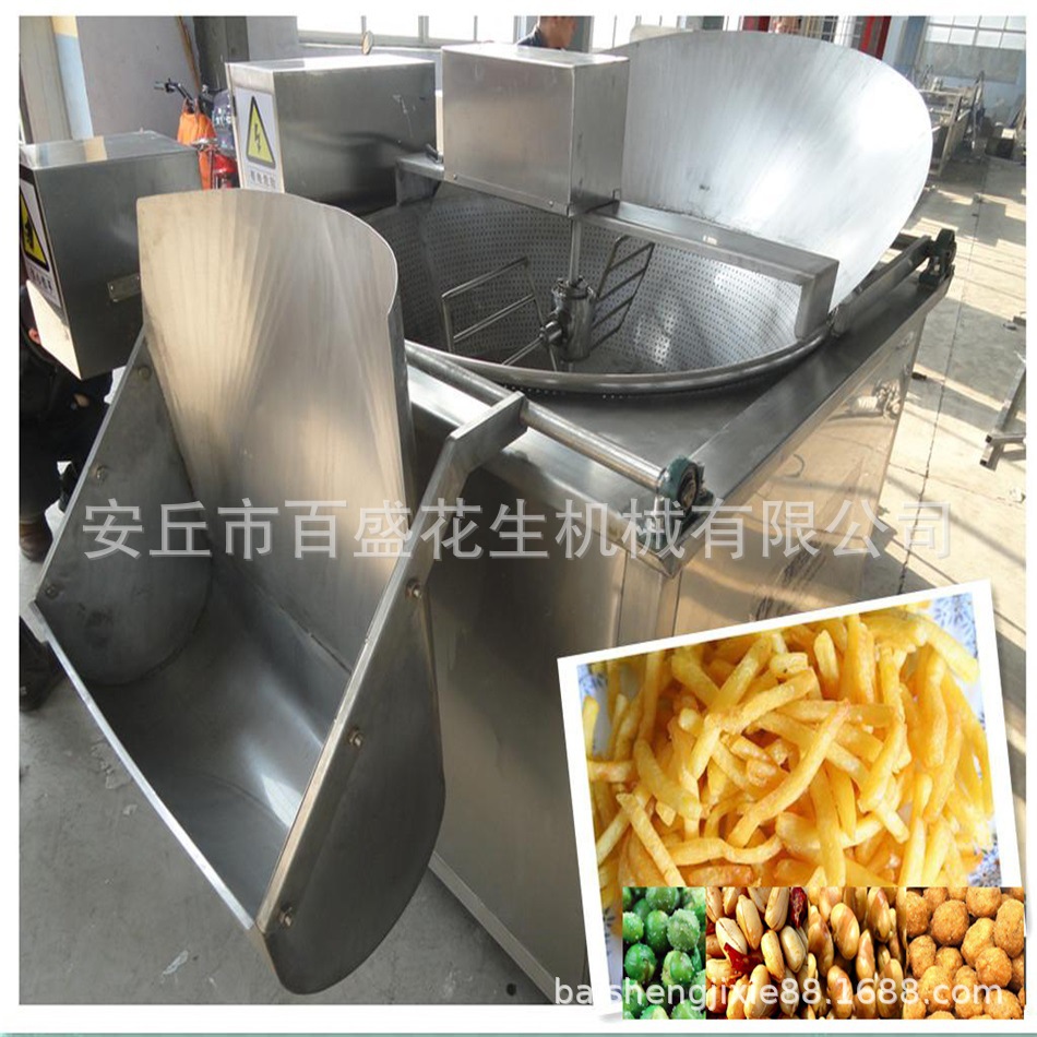 供应 油炸机设备有气煤电三种加热方式 品质卓越