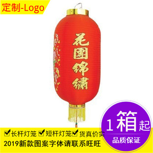厂家直销    订做广告 保证质量 韩式灯笼