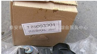 ԭ�Sݔ�ͱ� T75003301 ��������ݔ�ͱ���̖ S330 �̓r�F؛����