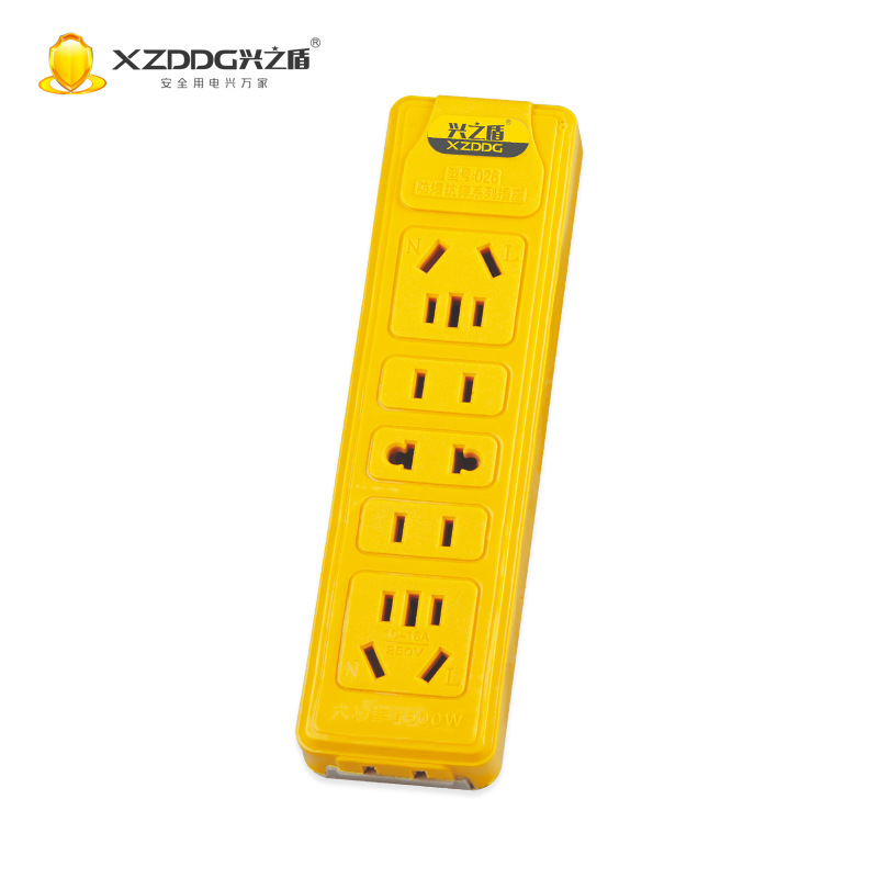厂家批发 兴之盾黄色18孔移动式插座 十八孔抗摔接线板排插插座