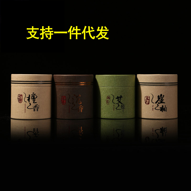 48盤 拼多多淘寶壹件代發 廠家直銷檀香盤香批發衛生香家用蚊香薰