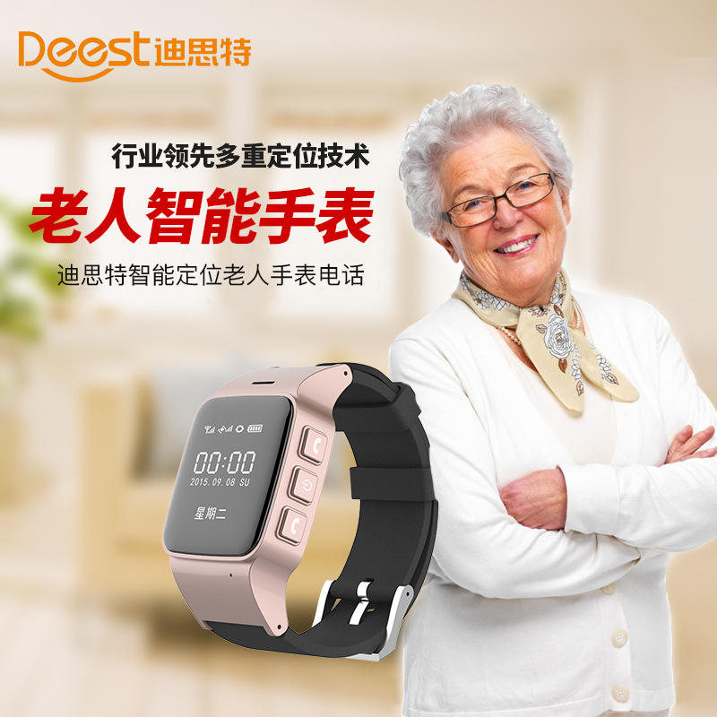 Smart watch DISTER - Ref 3392187 Image 3