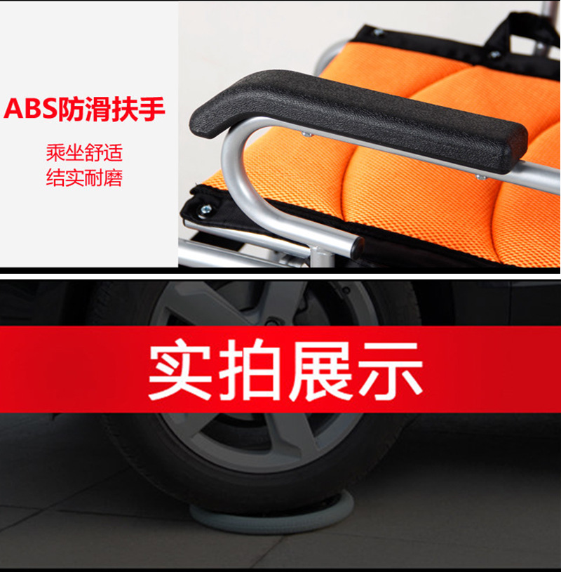 轮椅_12.jpg