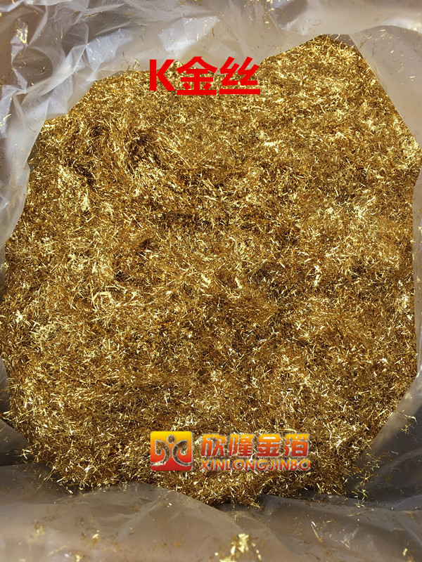 Factory wholesale high quality gold foil silk silver foil silk thickness are gold silver nail art glass